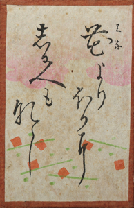 百人一首かるた