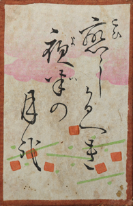 百人一首かるた