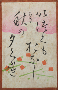 百人一首かるた