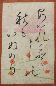 百人一首かるた