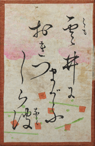 百人一首かるた