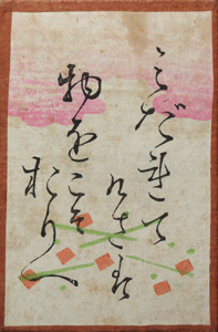 百人一首かるた