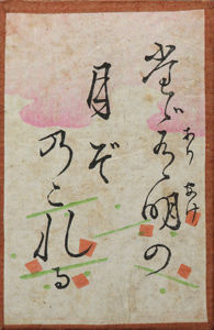 百人一首かるた