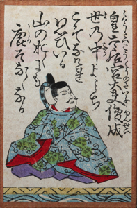 皇太后宮大夫俊成