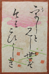 百人一首かるた