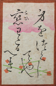 百人一首かるた