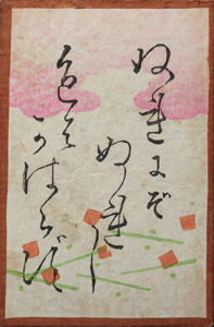 百人一首かるた