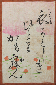 百人一首かるた