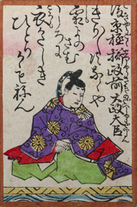 後京極摂政前太政大臣