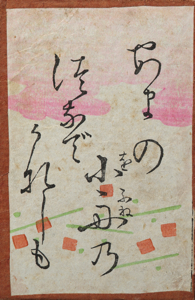 百人一首かるた