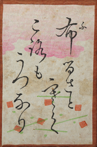 百人一首かるた