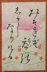 百人一首かるた