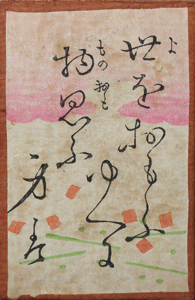 百人一首かるた