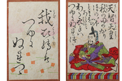 百人一首かるた