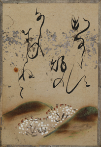 自讃歌絵入かるた