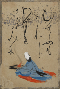 自讃歌絵入かるた