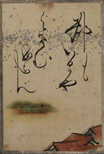 自讃歌絵入かるた