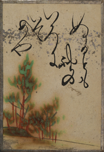 自讃歌絵入かるた