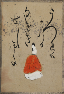 自讃歌絵入かるた