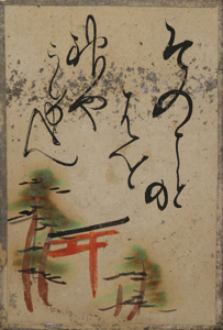 自讃歌絵入かるた