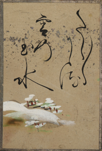 自讃歌絵入かるた