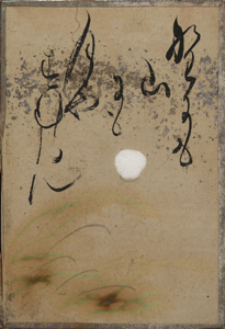 自讃歌絵入かるた