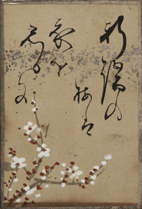 自讃歌絵入かるた