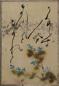 自讃歌絵入かるた