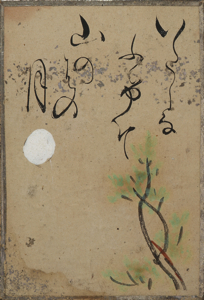 自讃歌絵入かるた