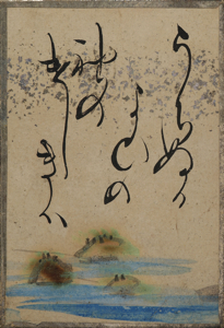 自讃歌絵入かるた