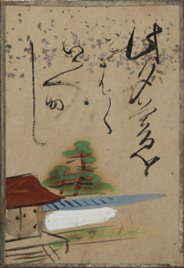 自讃歌絵入かるた