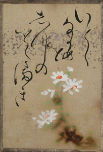 自讃歌絵入かるた