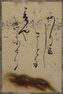 自讃歌絵入かるた