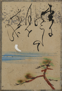 自讃歌絵入かるた