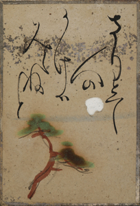 自讃歌絵入かるた