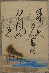 自讃歌絵入かるた