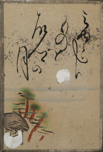 自讃歌絵入かるた