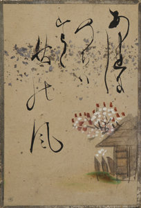 自讃歌絵入かるた