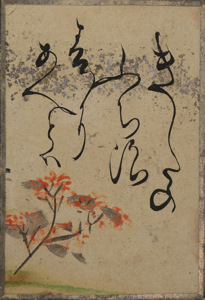 自讃歌絵入かるた