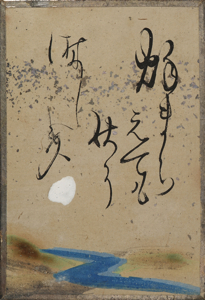 自讃歌絵入かるた