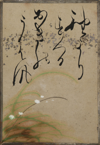 自讃歌絵入かるた