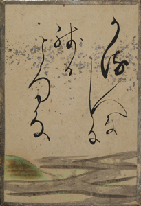 自讃歌絵入かるた