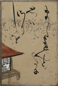 自讃歌絵入かるた