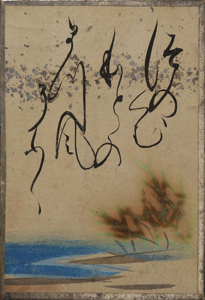 自讃歌絵入かるた