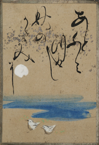 自讃歌絵入かるた