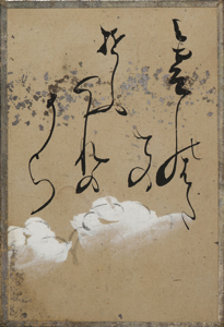 自讃歌絵入かるた