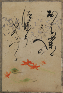 自讃歌絵入かるた