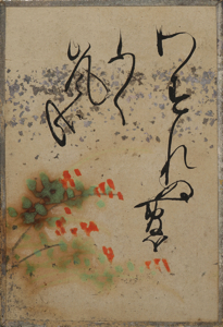 自讃歌絵入かるた