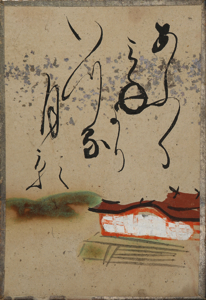 自讃歌絵入かるた