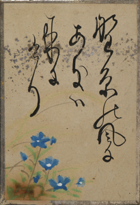 自讃歌絵入かるた